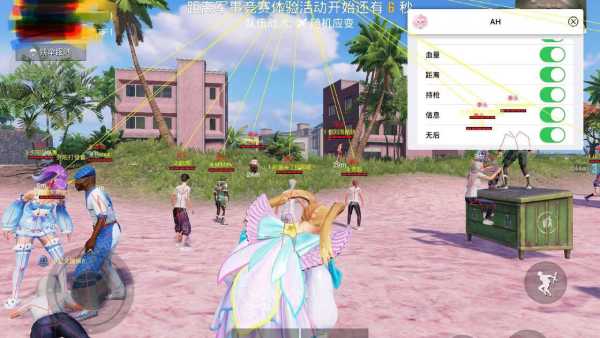 和平精英《战神w》外挂